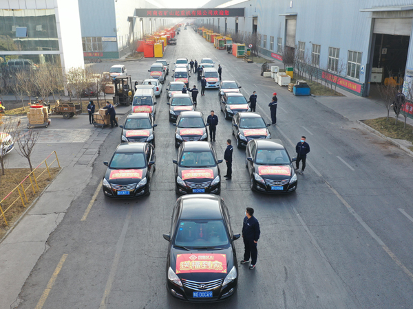 福来啦!河南w66利来国际新春送福活动正式启动!